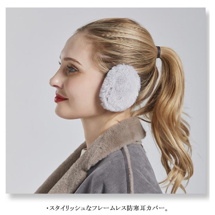 4枚セット 防寒 イヤーマフラー エコファー あったか イヤーマフ 通勤 耳カバー コンパクト イヤーマフ イヤーウォーマー レディース メンズ 男女 |  | 13