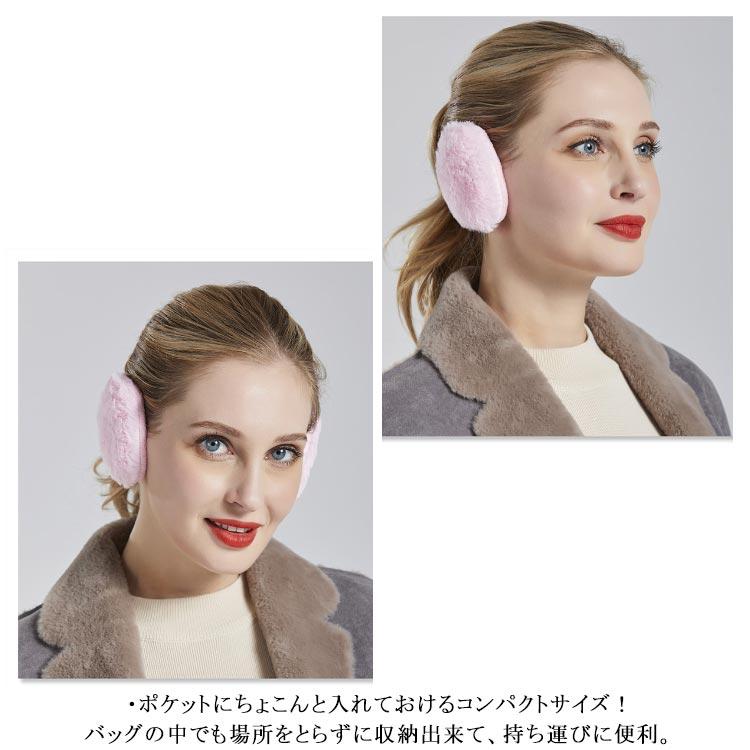 4枚セット 防寒 イヤーマフラー エコファー あったか イヤーマフ 通勤 耳カバー コンパクト イヤーマフ イヤーウォーマー レディース メンズ 男女 |  | 17