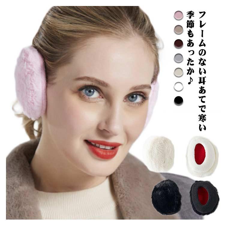4枚セット 防寒 イヤーマフラー エコファー あったか イヤーマフ 通勤 耳カバー コンパクト イヤーマフ イヤーウォーマー レディース メンズ 男女 |  | 05
