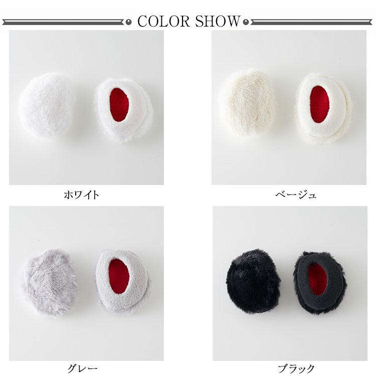4枚セット 防寒 イヤーマフラー エコファー あったか イヤーマフ 通勤 耳カバー コンパクト イヤーマフ イヤーウォーマー レディース メンズ 男女 |  | 06