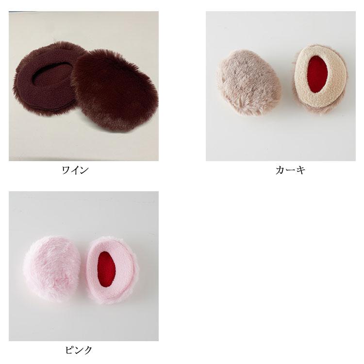 4枚セット 防寒 イヤーマフラー エコファー あったか イヤーマフ 通勤 耳カバー コンパクト イヤーマフ イヤーウォーマー レディース メンズ 男女 |  | 07