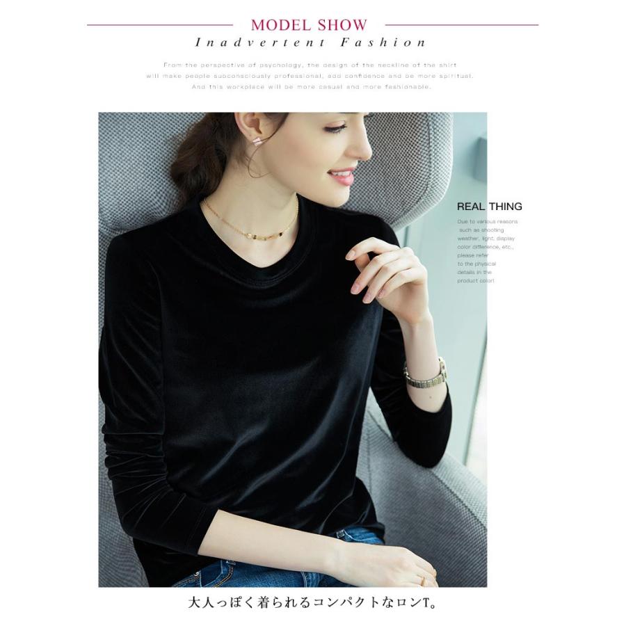 Tシャツ きれいめ カットソー tシャツ レディース ストレッチ ベロア ベルベット クルーネック ベロア スリム 大きいサイズ 大人 通勤 オフィス |  | 08