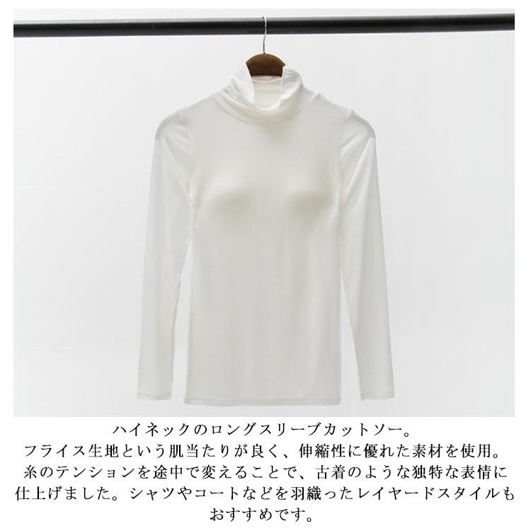 カップ付き ブラトップ レディース ハイネック Tシャツ ストレッチ タートルネック 大きいサイズ カットソー カップ付き カップ付きインナー 肌着 |  | 10