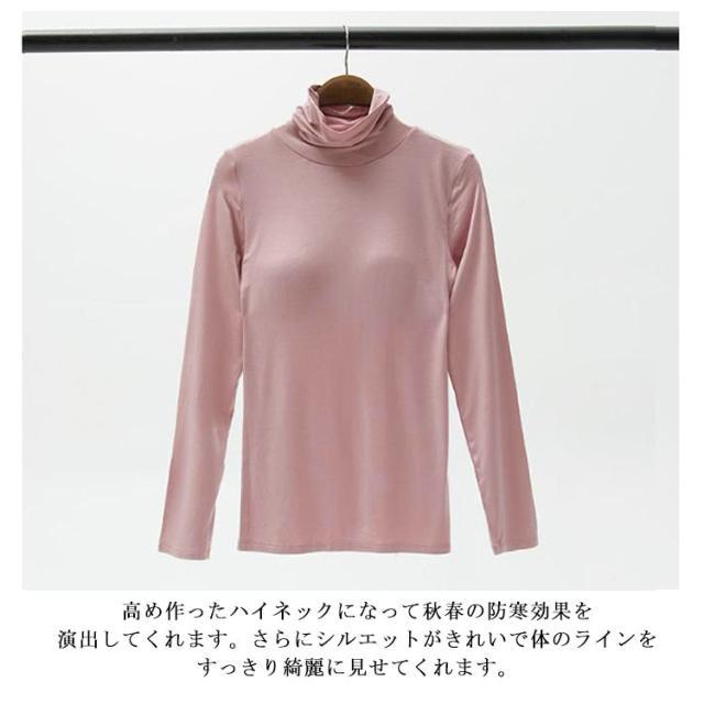 カップ付き ブラトップ レディース ハイネック Tシャツ ストレッチ タートルネック 大きいサイズ カットソー カップ付き カップ付きインナー 肌着 |  | 11