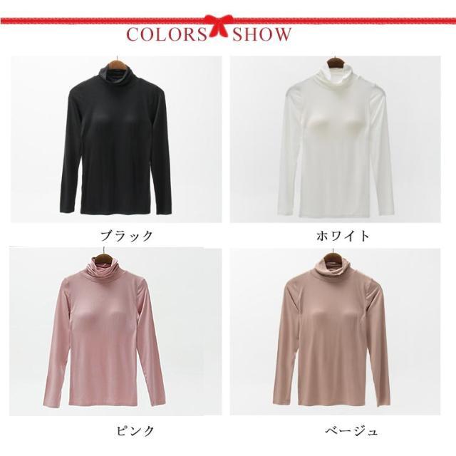 カップ付き ブラトップ レディース ハイネック Tシャツ ストレッチ タートルネック 大きいサイズ カットソー カップ付き カップ付きインナー 肌着 |  | 06