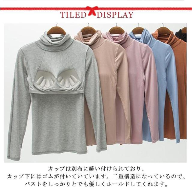 カップ付き ブラトップ レディース ハイネック Tシャツ ストレッチ タートルネック 大きいサイズ カットソー カップ付き カップ付きインナー 肌着 |  | 08