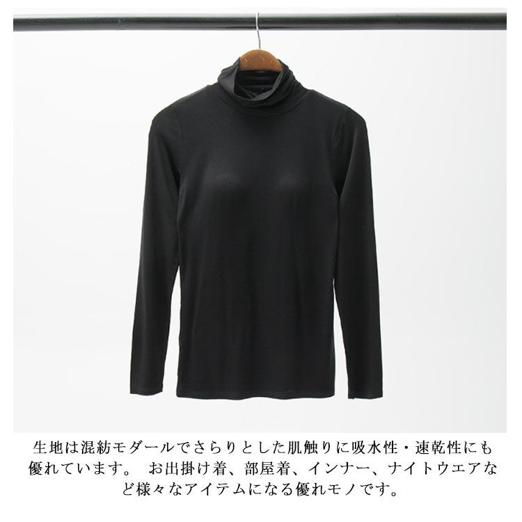 カップ付き ブラトップ レディース ハイネック Tシャツ ストレッチ タートルネック 大きいサイズ カットソー カップ付き カップ付きインナー 肌着 |  | 09