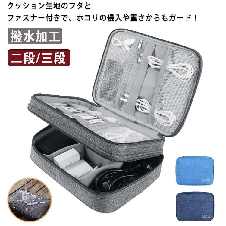 ガジェットケース レンズ 保護 カメラ収納 クッション 防振 便利