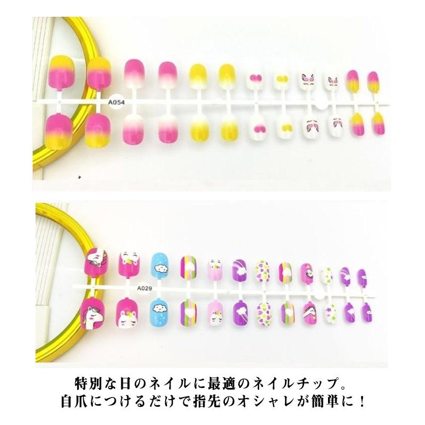 キッズ 可愛い キッズ用 キッズ 小道具付き ネイルチップ 女の子 ネイルチップセット 女の子 ネイルチップ ジェルネイル ネイルチップ 子供用 24 |  | 08