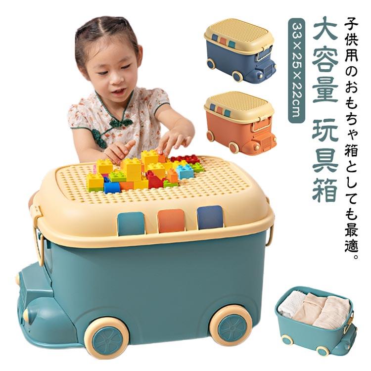 収納 おもちゃ 玩具箱 ぬいぐるみ おしゃれ 子供 子供部屋 おもちゃ 収納ラック 収納ボックス キャスター付き 大容量 おもちゃ棚 防塵 家具 お片 |  | 05