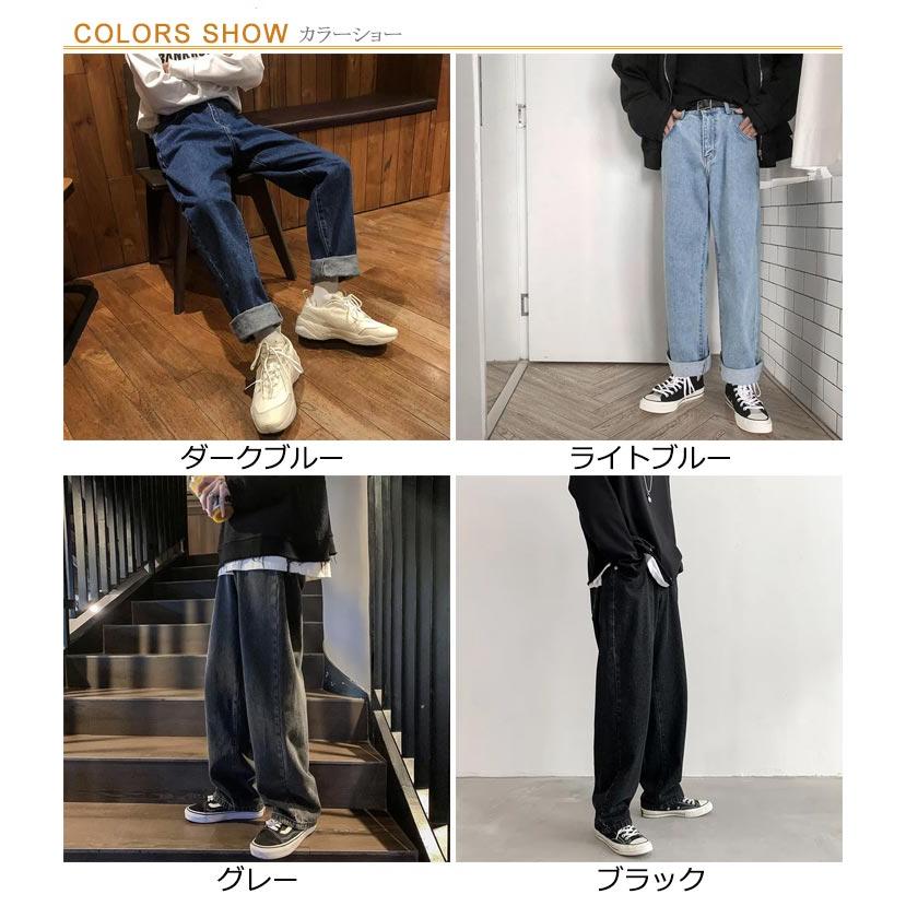 メンズ ストレッチ 春服 ワイドパンツ パンツ 大きいサイズ ワイド バギーパンツ イージーパンツ ガウチョパンツ ジーパン デニム デ ...