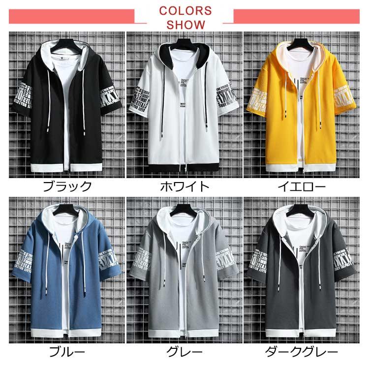 パーカー フード付き 半袖ジャージ 夏 ジップアップ 半袖パーカー 前