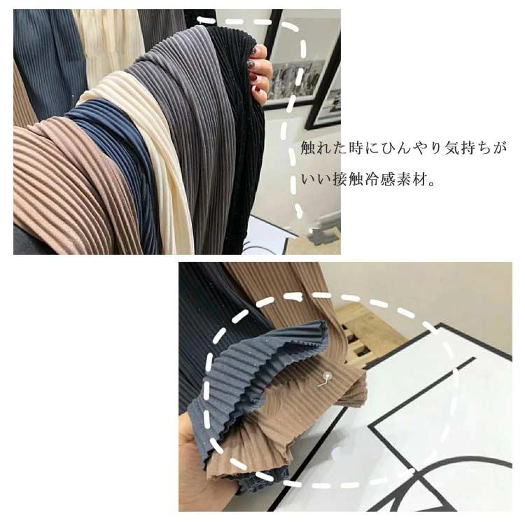 きらきら ワイドパンツ プリーツ リブパンツ パンツ きらきら 接触冷感 レディース ウエストゴム ボトムス セルフカット 裾カットOK 春夏 リラッ |  | 08