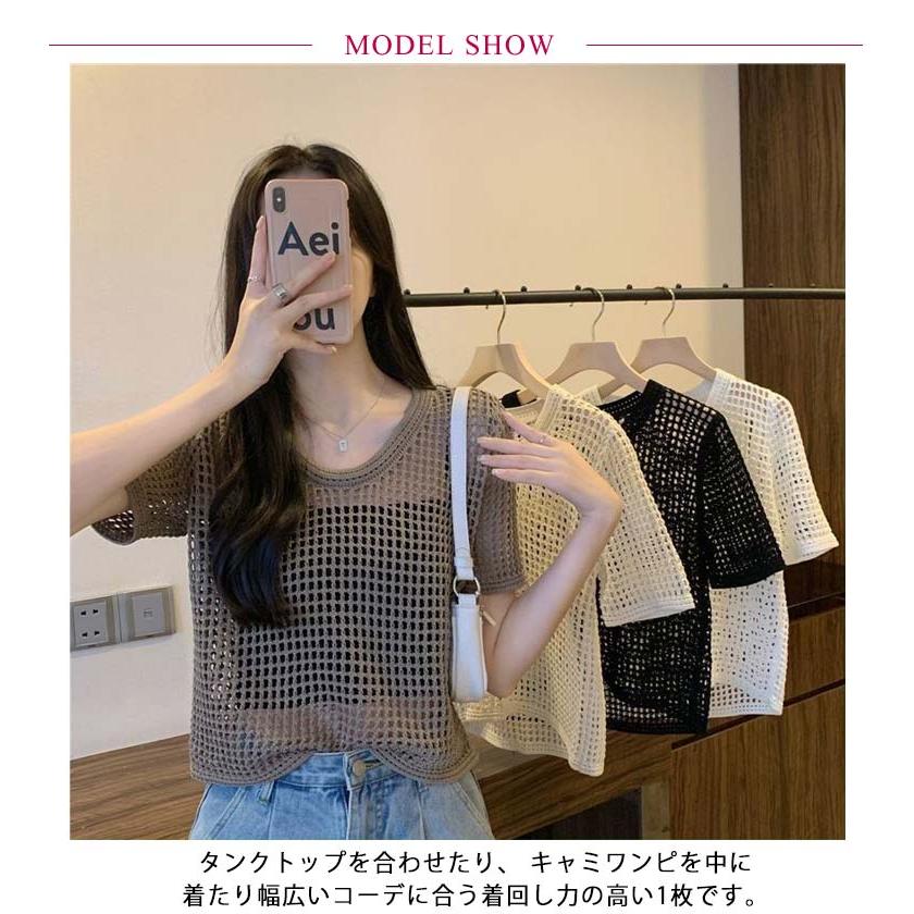 トップス 肌見せ uネック レディース 透かし編み ルオーバー かぎ編み