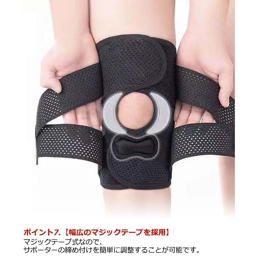 スポーツ 変形性膝関節症 膝蓋骨ケア V型ベルト 大きい 膝 膝