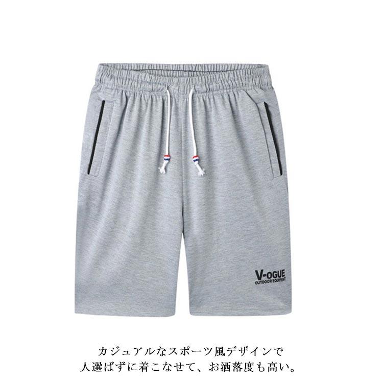 ショートパンツ メンズ ハーフパンツ スウェットパンツ 五分丈 送料無料 サマーパンツ 無地 ジャージ 夏用 ウエストゴム 男性 短パン カジュアル |  | 08