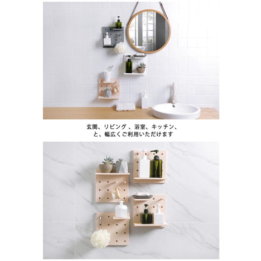 有孔ボード 収納スタンド パンチングボード 壁掛け インテリア キッチン リビング トイレ 浴室 バスルーム 玄関 ウォールシェルフ 壁収納 プラスチ |  | 11