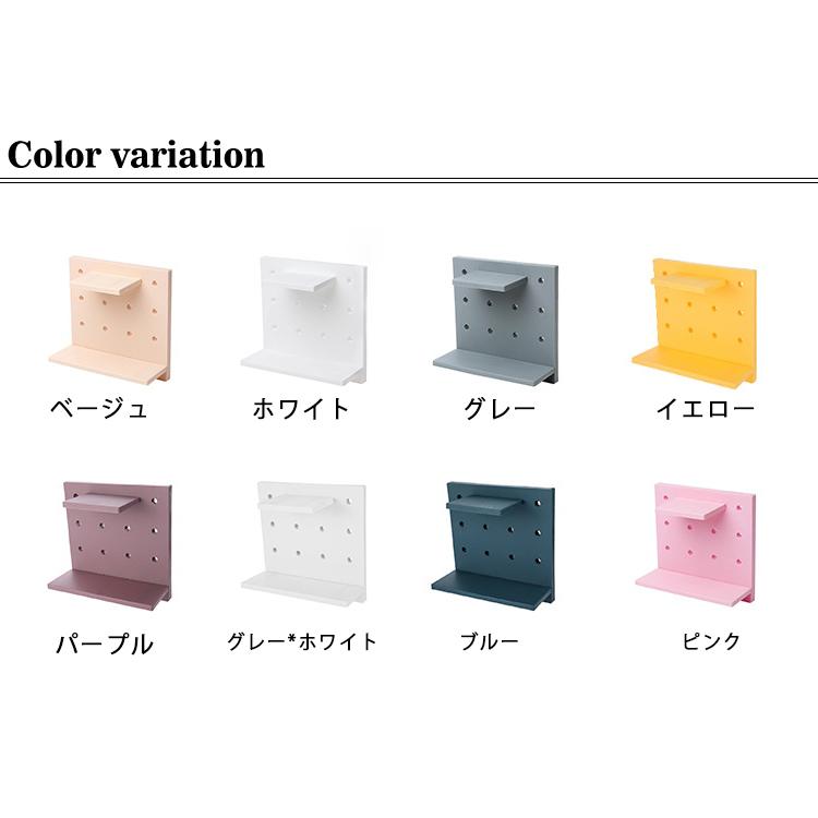 有孔ボード 収納スタンド パンチングボード 壁掛け インテリア キッチン リビング トイレ 浴室 バスルーム 玄関 ウォールシェルフ 壁収納 プラスチ |  | 06