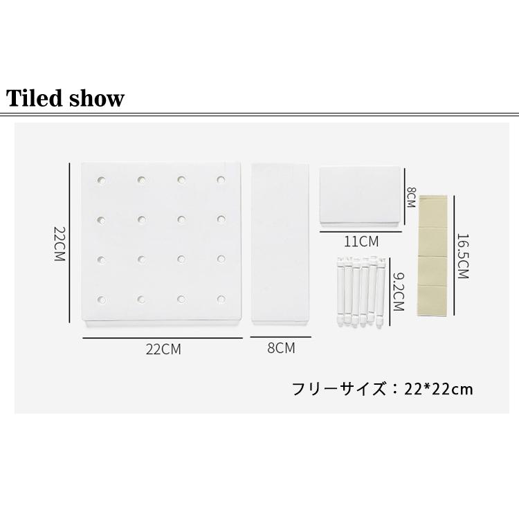 有孔ボード 収納スタンド パンチングボード 壁掛け インテリア キッチン リビング トイレ 浴室 バスルーム 玄関 ウォールシェルフ 壁収納 プラスチ |  | 07