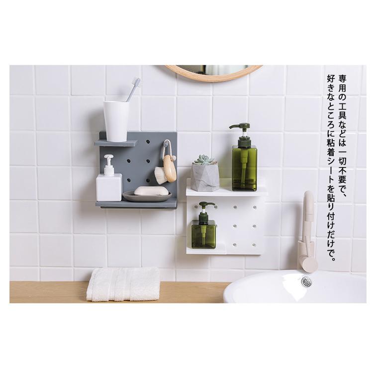 有孔ボード 収納スタンド パンチングボード 壁掛け インテリア キッチン リビング トイレ 浴室 バスルーム 玄関 ウォールシェルフ 壁収納 プラスチ |  | 09