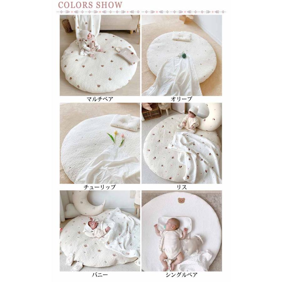 洗える サニーマット プレイマット ベビー マット 赤ちゃん 洗濯 厚手 おしゃれ 北欧 丸形 綿 ラグマット おむつ替え 月齢フォト ごろ寝 昼寝 |  | 06