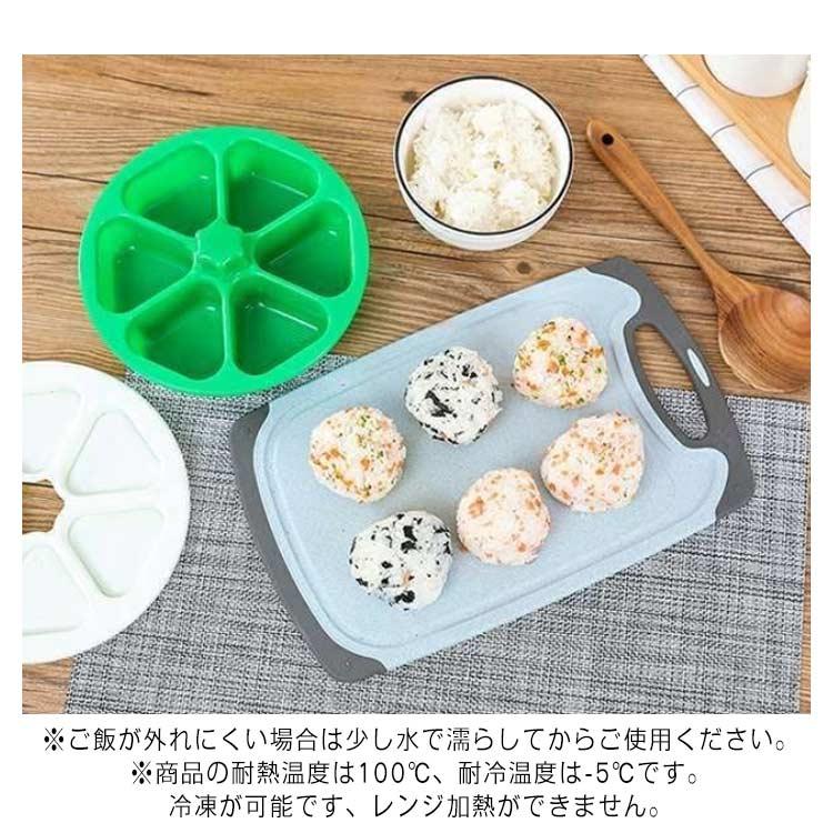 送料無料 6個 おにぎりメーカー おにぎり 型抜き 6個おにぎり おにぎり型 ライスボールメーカー 押し型 おむすび 手作り 三角 ぬき型 弁当 料理 |  | 14