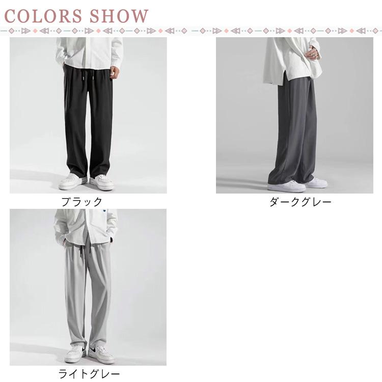 ワンドパンツ メンズ 接触冷感 チノパン ロングパンツ サルエルパンツ ロング イージパンツ 夏 涼しい 吸水速乾 清涼 涼感 ズボン アイスシルクパ |  | 06