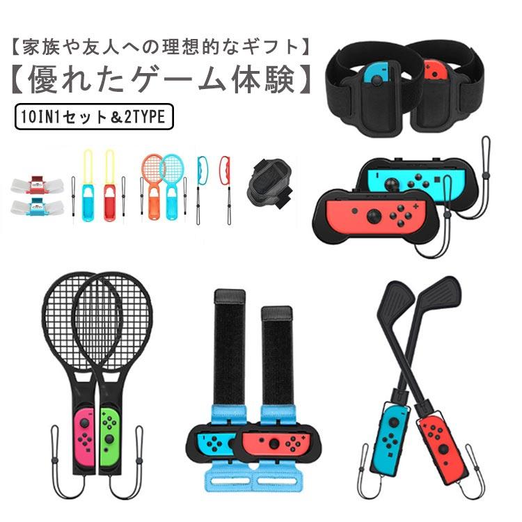 Nintendo Switch - ※早い物勝ちNintendo Switch Sports+10点セット Amazon.co.jp: Nintendo Switch Nintendo Switch Sports セット