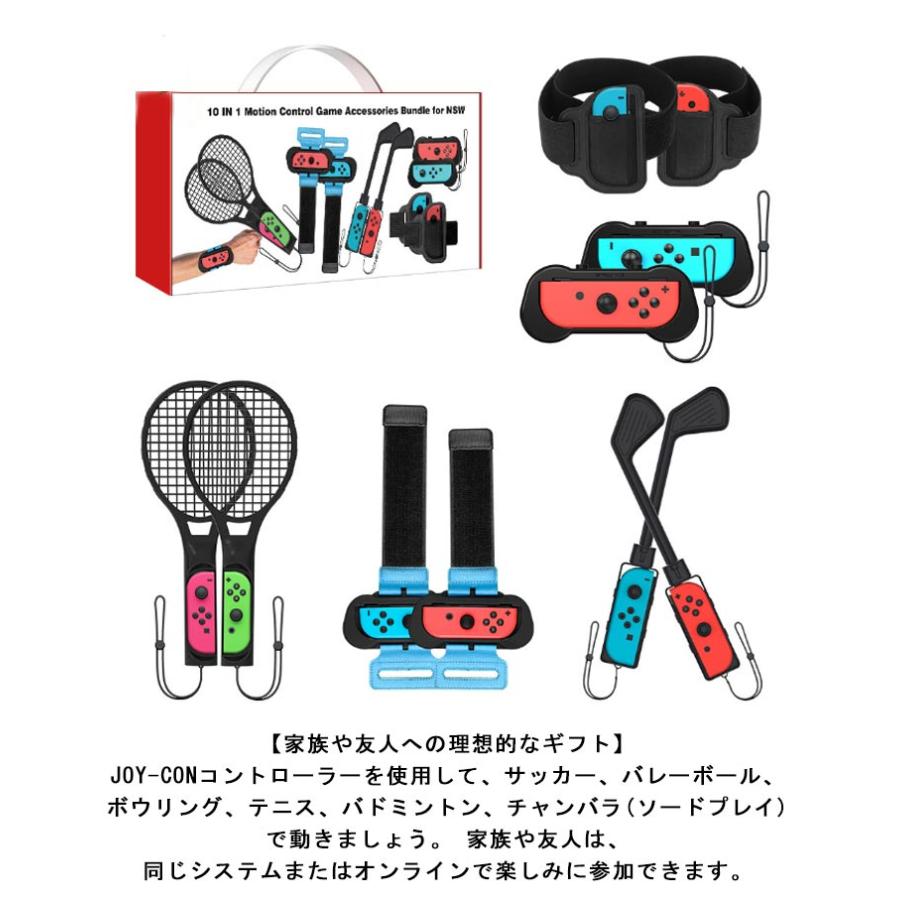 Nintendo Switch Sports Grip x10 とソフトのセット Nintendo Switch Sports Grip x10 とソフトのセット