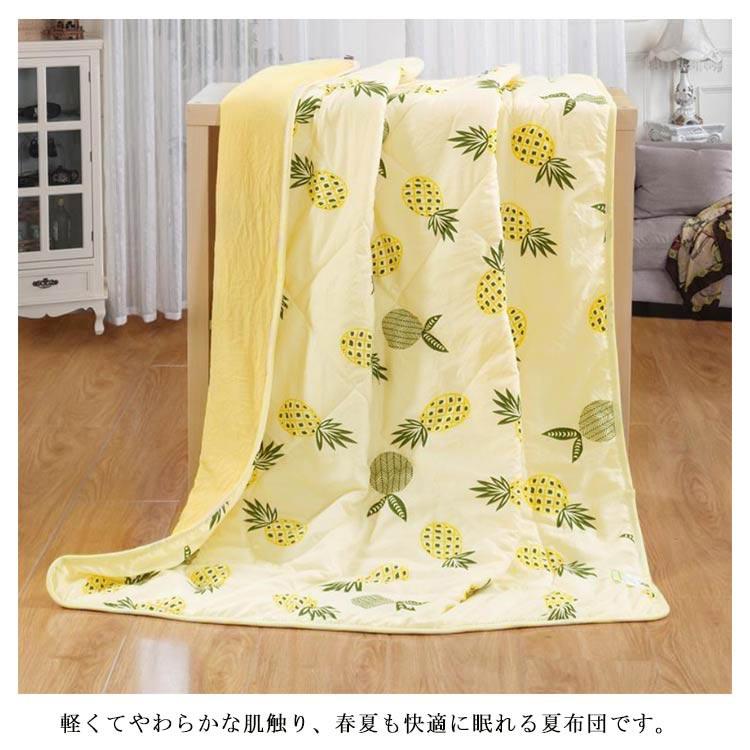 掛け布団 夏用 子供用 110*150cm 丸洗い 可愛い 布団 掛布団 ひんやり 涼しい 掛ふとん 軽量 冷感 ブランケット 薄型 夏掛け布団 女の |  | 10