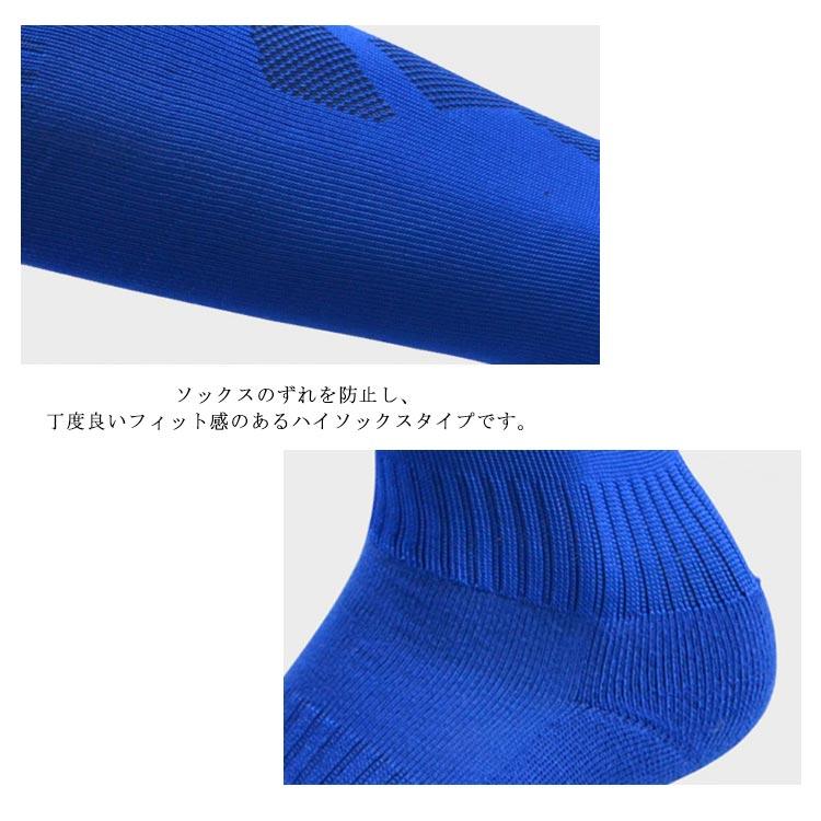 サッカー ソックス 子供 大人 靴下 ストッキング フットサル ジュニア ロング丈 練習用 スポーツソックス 滑り止め 通気性 薄手 伸縮性 破れにく |  | 11