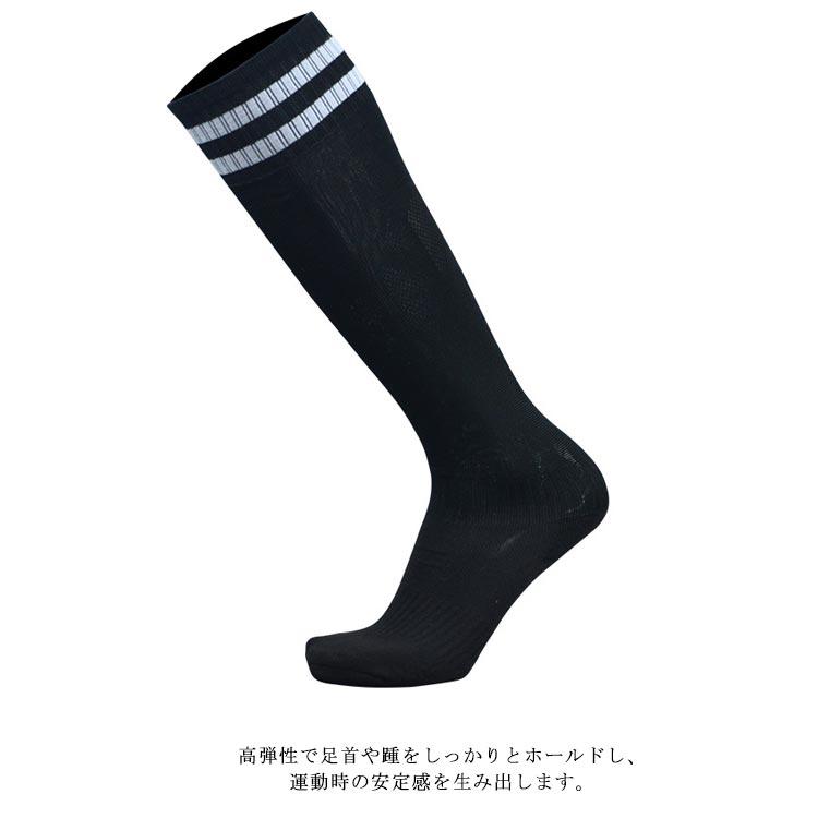 サッカー ソックス 子供 大人 靴下 ストッキング フットサル ジュニア ロング丈 練習用 スポーツソックス 滑り止め 通気性 薄手 伸縮性 破れにく |  | 13