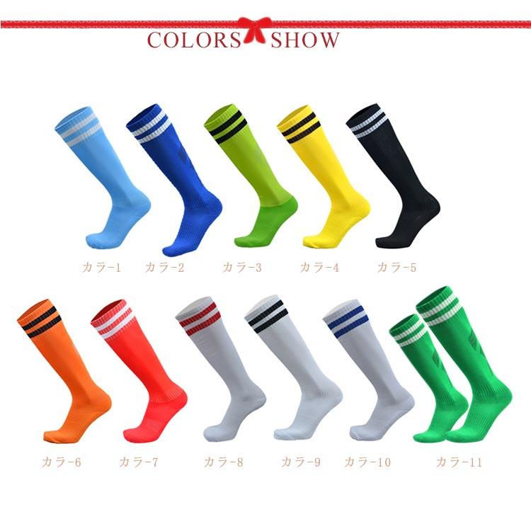 サッカー ソックス 子供 大人 靴下 ストッキング フットサル ジュニア ロング丈 練習用 スポーツソックス 滑り止め 通気性 薄手 伸縮性 破れにく |  | 06