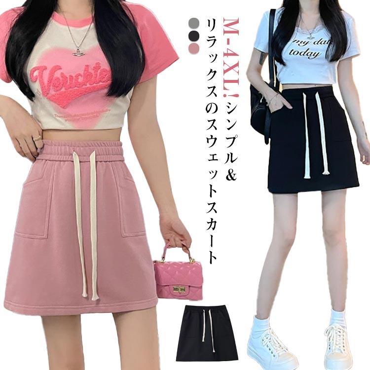 レディース 無地 タイトスカート 春夏 ミニスカート カジュアル