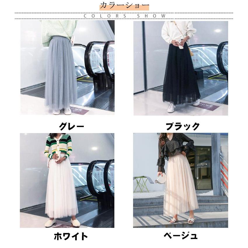 8月中値下げ！新品 ベージュ＆グリーン8段チュチュスカート(160cm~） ふんわりチュールスカート 全8色 女の子 ガーリー チュチュ