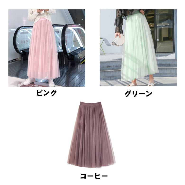 ボリューム チュチュスカート レディース 春夏 スカート 黒 白