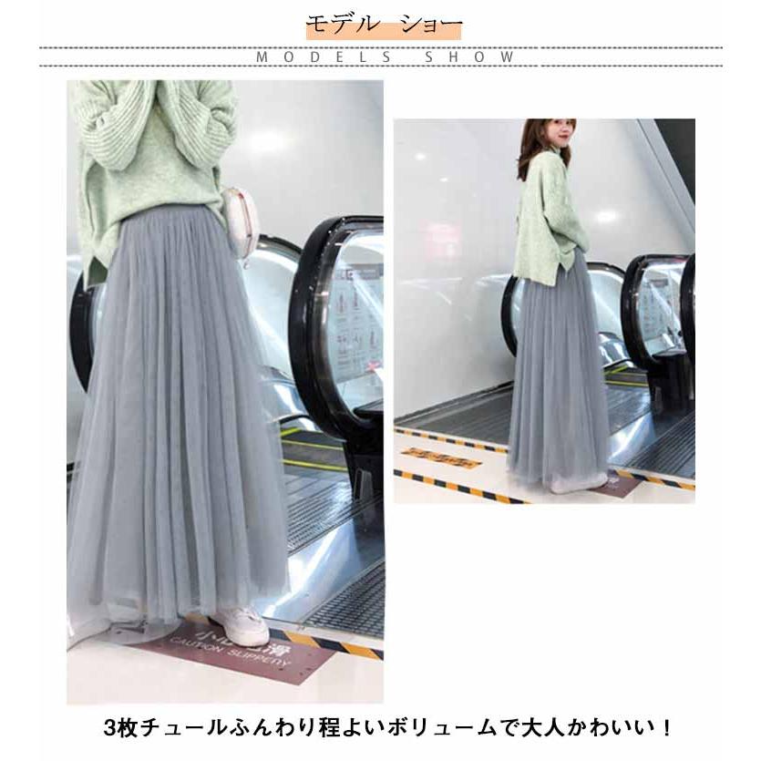 ボリューム チュチュスカート レディース 春夏 スカート 黒 白