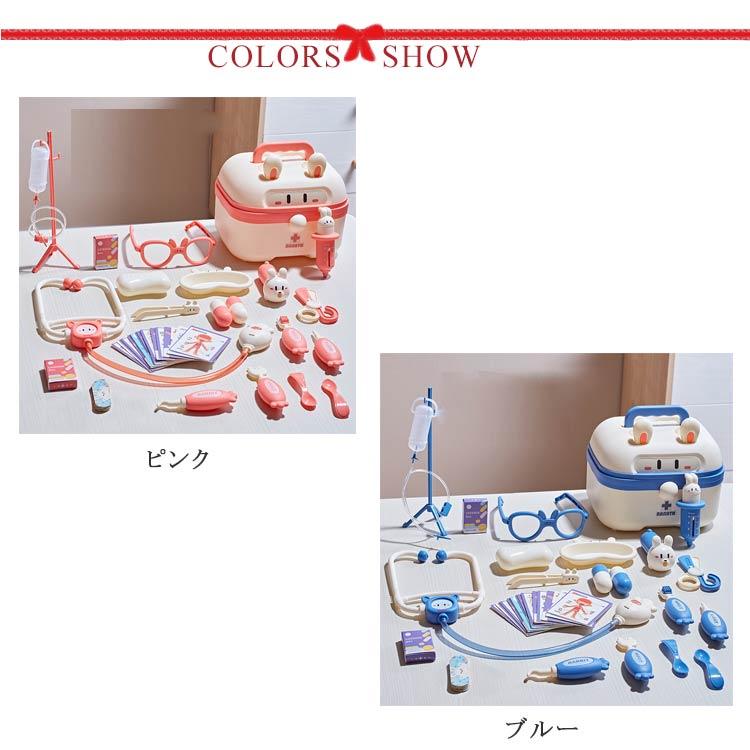 お医者さん 収納ケース付き お医者さんごっこ おもちゃ お医者さん
