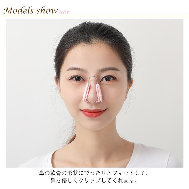 ノーズクリップ 鼻筋セレブ 鼻高く 美鼻 鼻筋矯正 鼻痩せ 鼻小さく 矯正器具 団子鼻 豚鼻 低い鼻 簡単に使用 鼻筋アップ 鼻悩み解消 美容グッズ |  | 07