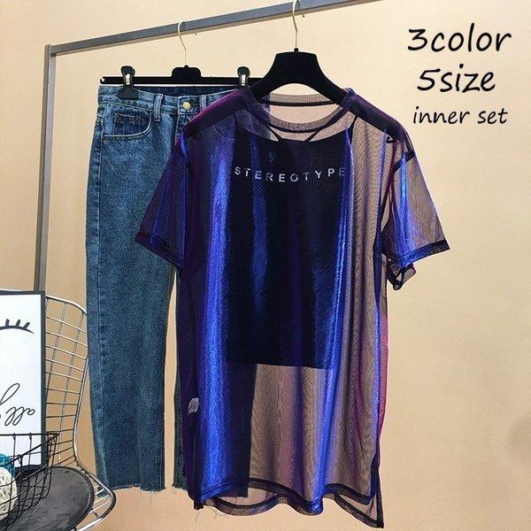 カットソー シースルー キャミソール インナー セット Tシャツ トップス 半袖 透け感 肌見せ 重ね着 ダンス 衣装 派手 | 