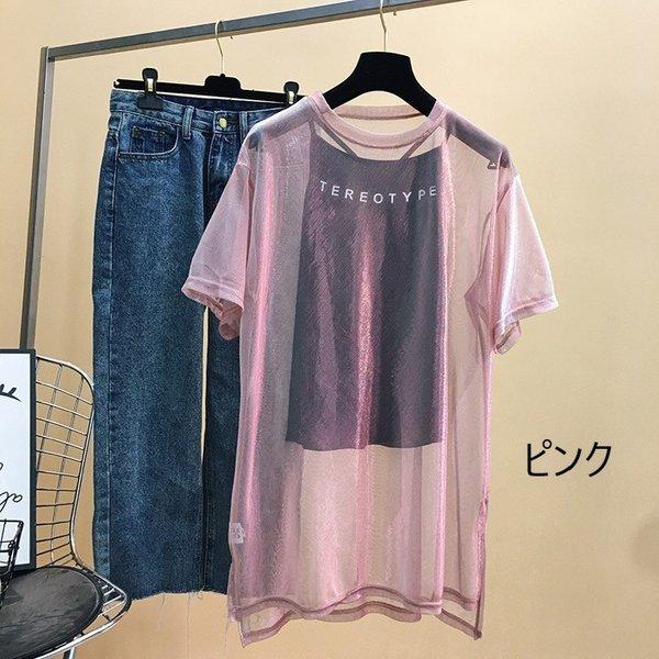 カットソー シースルー キャミソール インナー セット Tシャツ トップス 半袖 透け感 肌見せ 重ね着 ダンス 衣装 派手 |  | 07