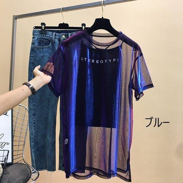 カットソー シースルー キャミソール インナー セット Tシャツ トップス 半袖 透け感 肌見せ 重ね着 ダンス 衣装 派手 |  | 09