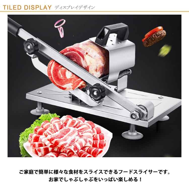 家庭用ミートスライサー スライサー 肉 スライス ミートスライサー 手動スライサー 生ハム 冷凍肉 野菜 パン 餅 手動ミートスライサー 冷凍肉スライ |  | 06