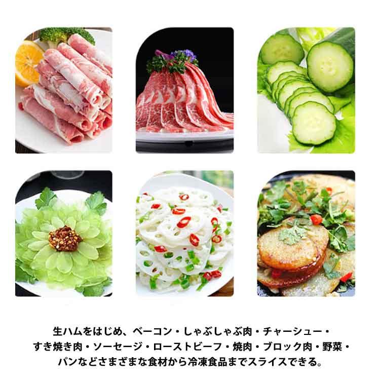 家庭用ミートスライサー スライサー 肉 スライス ミートスライサー 手動スライサー 生ハム 冷凍肉 野菜 パン 餅 手動ミートスライサー 冷凍肉スライ |  | 07