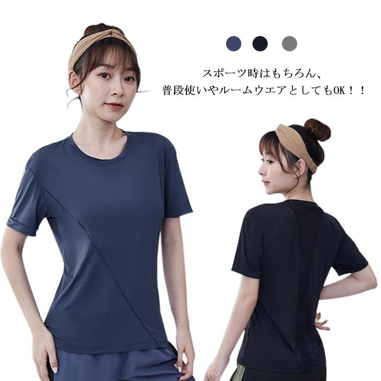 ヨガウェア ゆったり Tシャツ 半袖 スポーツ おしゃれ レディース トップス バックメッシュ ジム ヨガ 速乾 お洒落 シンプル 着〓せ 通気 ラン｜daim-store｜06