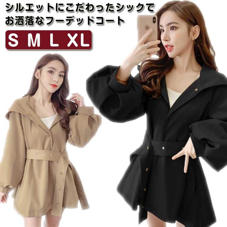 スプリングコート ハーフ丈 ロングコート アウター ボリューム袖 トレンチコート フレア ポケット付き Vネック フード付き Aライン トレンチコート | 