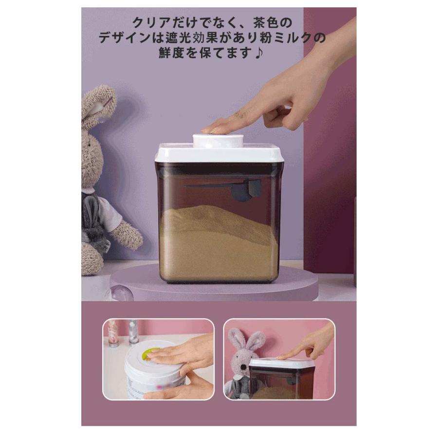 【送料無料】粉ミルク 保存容器 密閉 1000ml プロテイン 保存 キャットフード 食品保存容器 ナッツ 遮光 小麦粉 プラスチック ストッカー ワ |  | 10