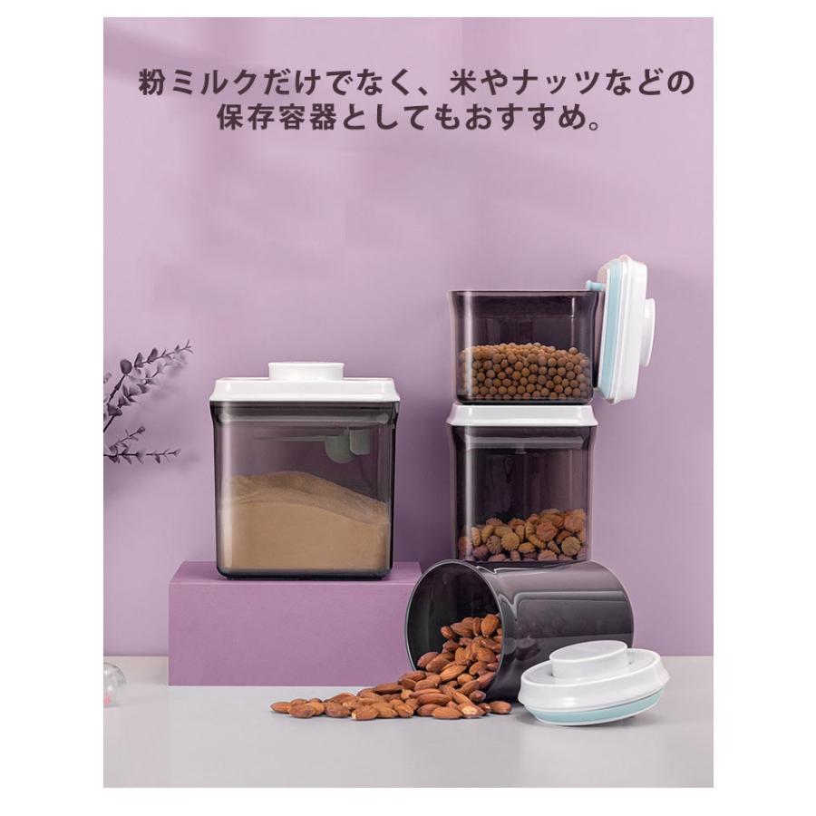 【送料無料】粉ミルク 保存容器 密閉 1000ml プロテイン 保存 キャットフード 食品保存容器 ナッツ 遮光 小麦粉 プラスチック ストッカー ワ |  | 14