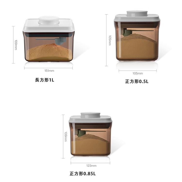【送料無料】粉ミルク 保存容器 密閉 1000ml プロテイン 保存 キャットフード 食品保存容器 ナッツ 遮光 小麦粉 プラスチック ストッカー ワ |  | 07