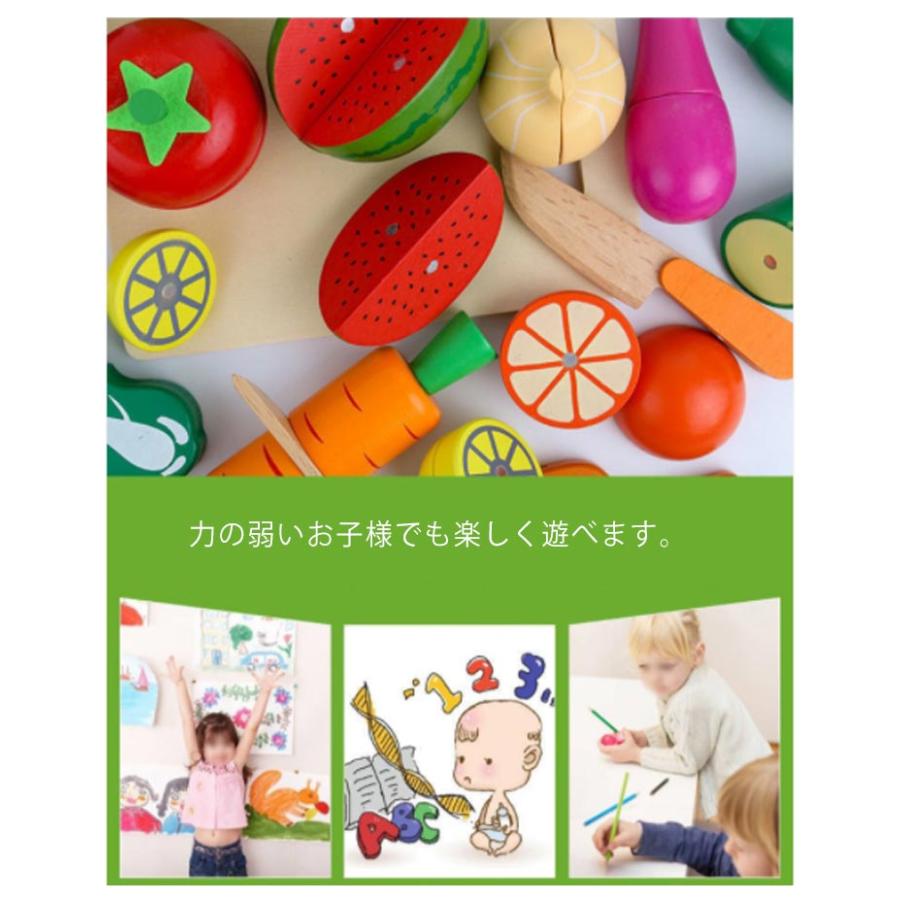 ままごと フルーツ野菜 17点セット 子供 おもちゃ 木製 おままごとセット サラダ 木のおもちゃ 食材セット 魚 マグネット式 磁石 まな板 包丁 |  | 08